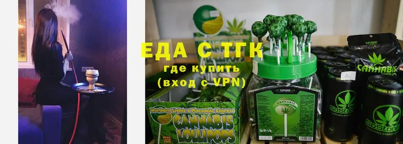 маркетплейс как зайти  Тарко-Сале  Cannafood конопля  цена  